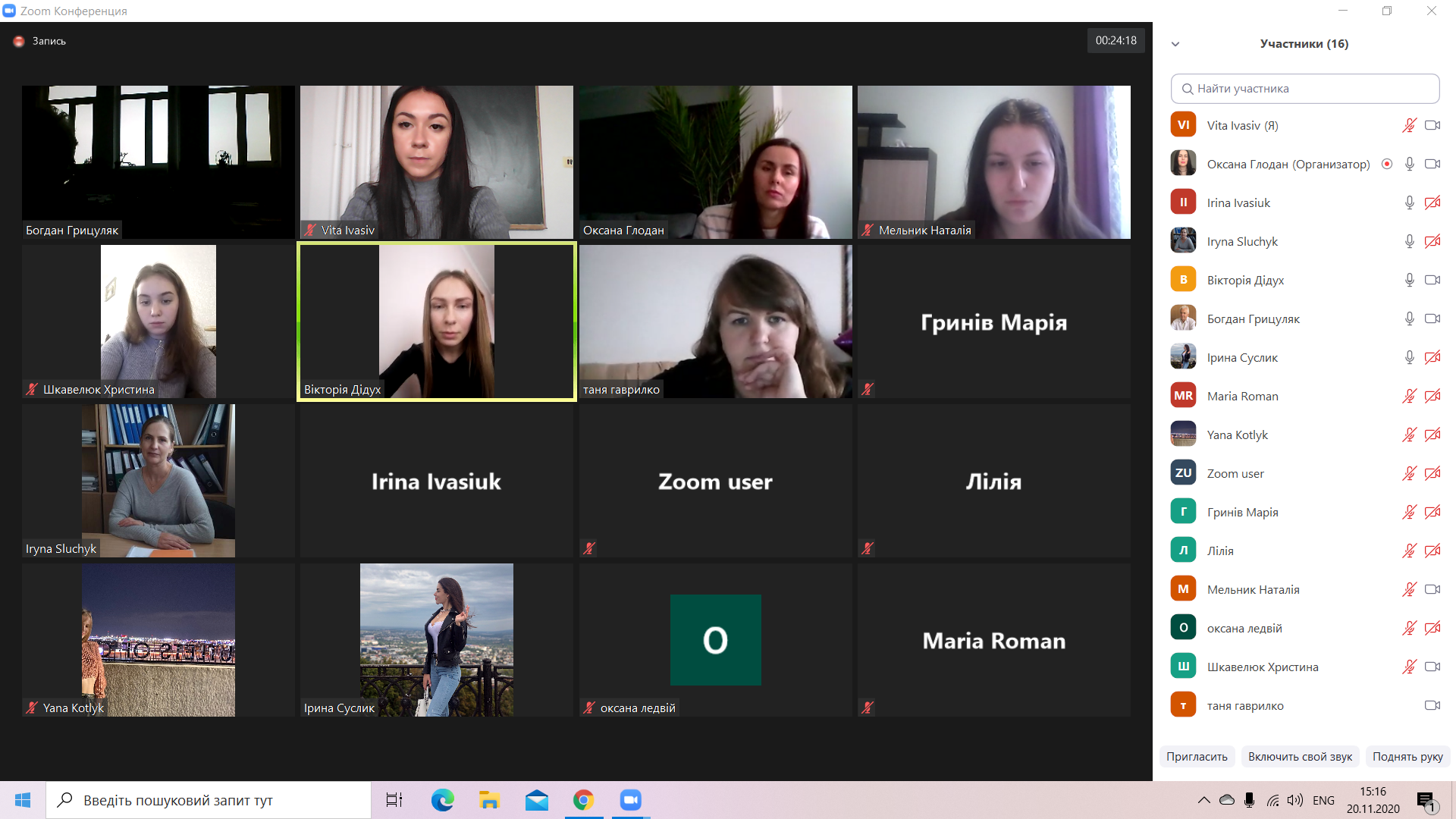 Без іменіn n