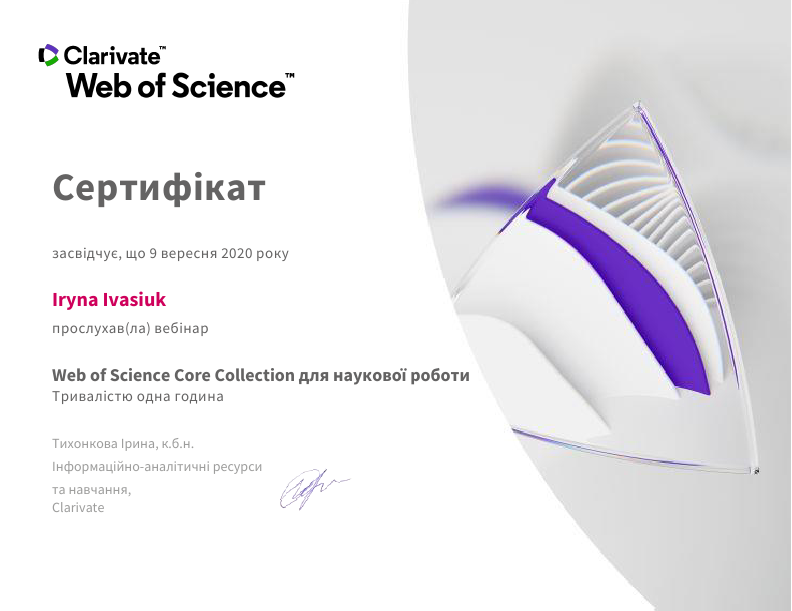 22. 9 вересня - 1 год - новий11