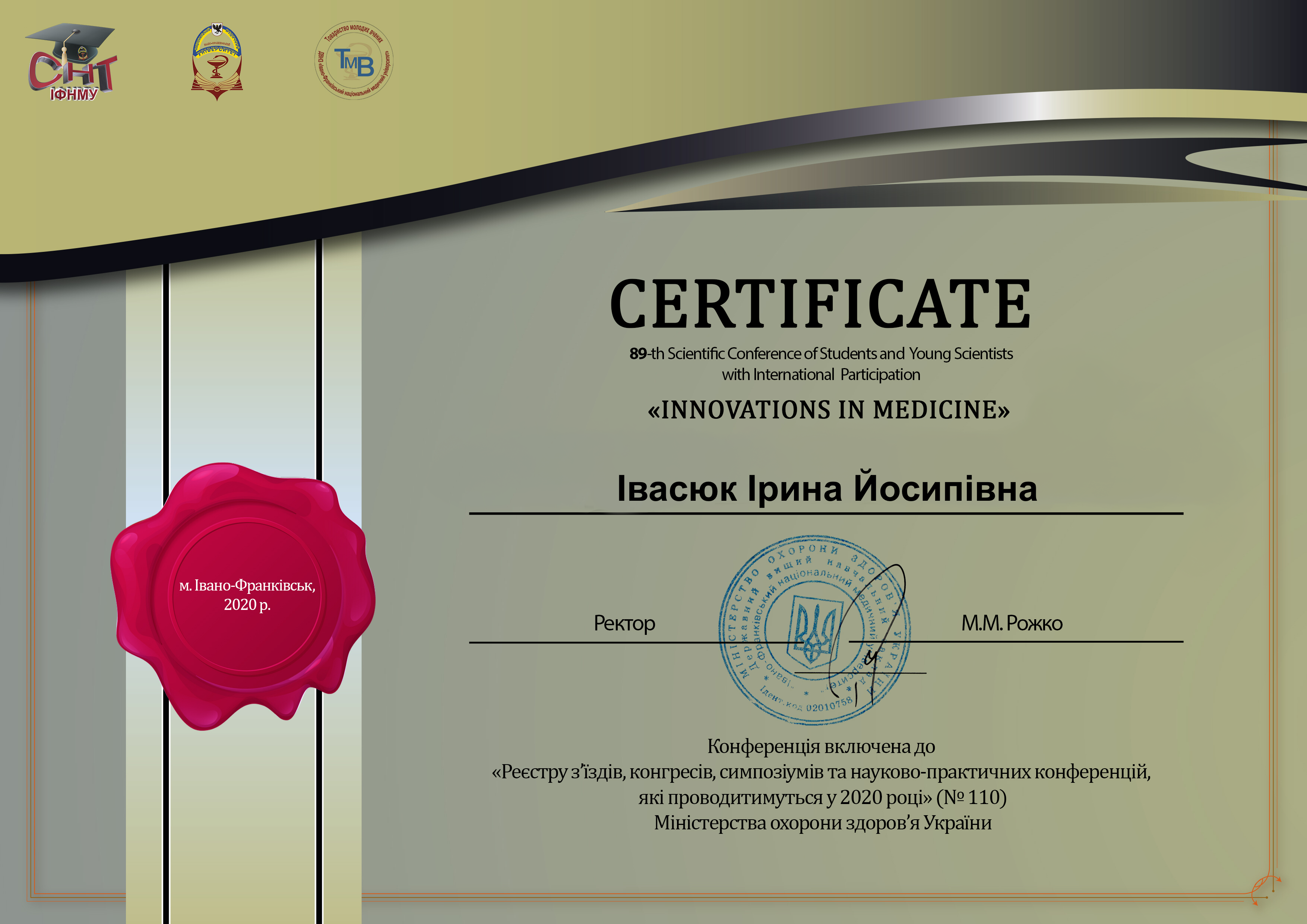 31. мед.універ. - новий-новий